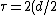 \tau=2(d/2)q\frac{\dot{B}R^2}{d} = dq\frac{\dot{B}R^2}{d}=q\dot{B}R^2